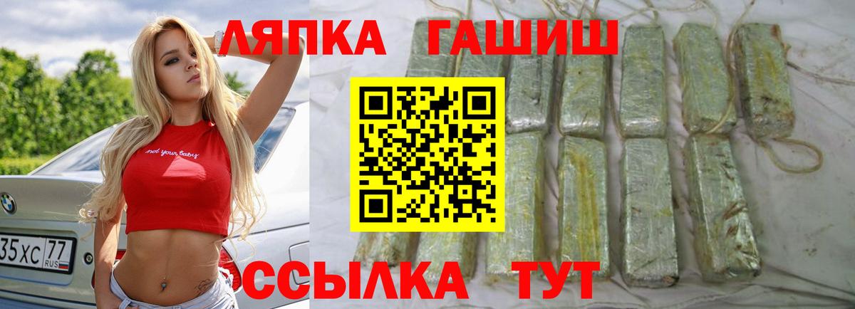 Урус-Мартан  ГАШ AMNESIA HAZE  Вход с VPN  даркнет сайт  ГАШ гашик 