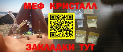 MESCALINE Новозыбков
