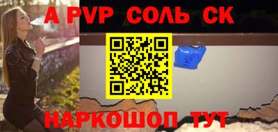 MESCALINE Новозыбков