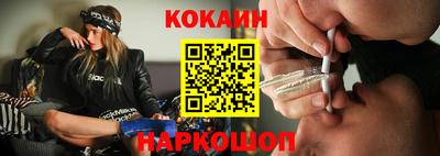 марки lsd Новокубанск
