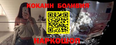 MESCALINE Новозыбков