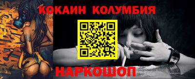MESCALINE Новозыбков
