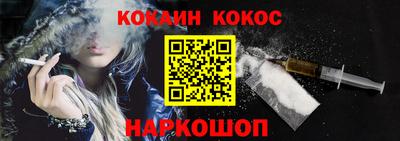 марки lsd Новокубанск