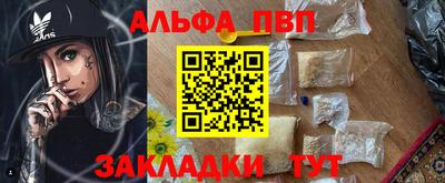 MESCALINE Новозыбков