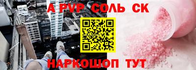 кокаин премиум Новодвинск