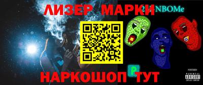 кокаин премиум Новодвинск