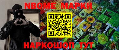 марки lsd Новокубанск