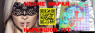 марки lsd Новокубанск