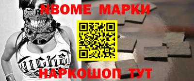 MESCALINE Новозыбков