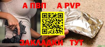 MESCALINE Новозыбков