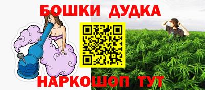 марки lsd Новокубанск