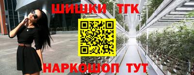 марки lsd Новокубанск