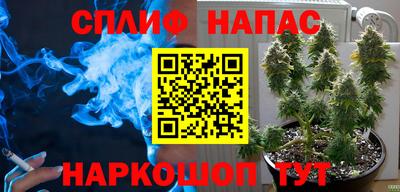 MESCALINE Новозыбков