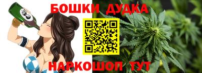 MESCALINE Новозыбков