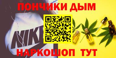 MESCALINE Новозыбков