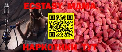 марки lsd Новокубанск