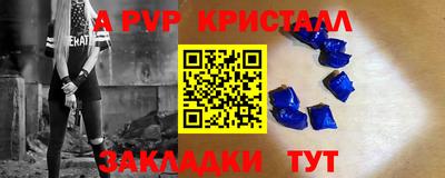 марки lsd Новокубанск