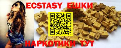 марки lsd Новокубанск