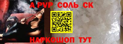 кокаин премиум Новодвинск