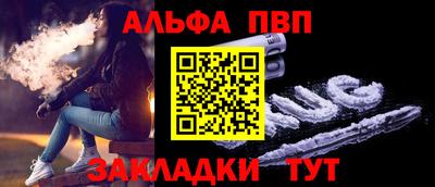 кокаин премиум Новодвинск