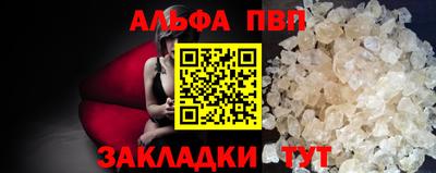MESCALINE Новозыбков