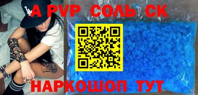 MESCALINE Новозыбков