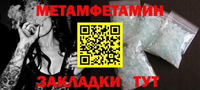 марки lsd Новокубанск