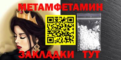 MESCALINE Новозыбков