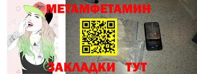 кокаин премиум Новодвинск