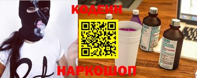 MESCALINE Новозыбков