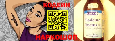 MESCALINE Новозыбков