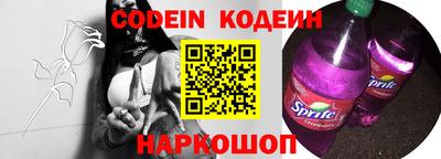 марки lsd Новокубанск