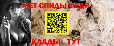 MESCALINE Новозыбков