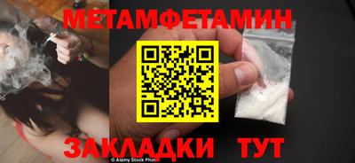 кокаин премиум Новодвинск