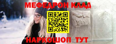 кокаин премиум Новодвинск