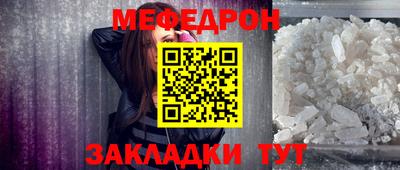 MESCALINE Новозыбков