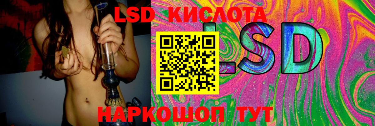 LSD-25 экстази кислота  Вход с VPN  Урус-Мартан 