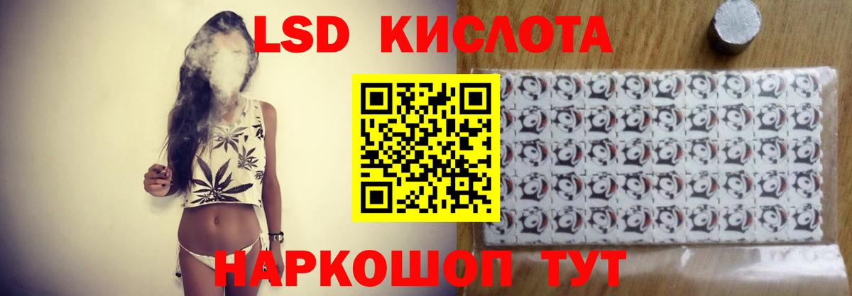 Лсд 25 экстази ecstasy Урус-Мартан