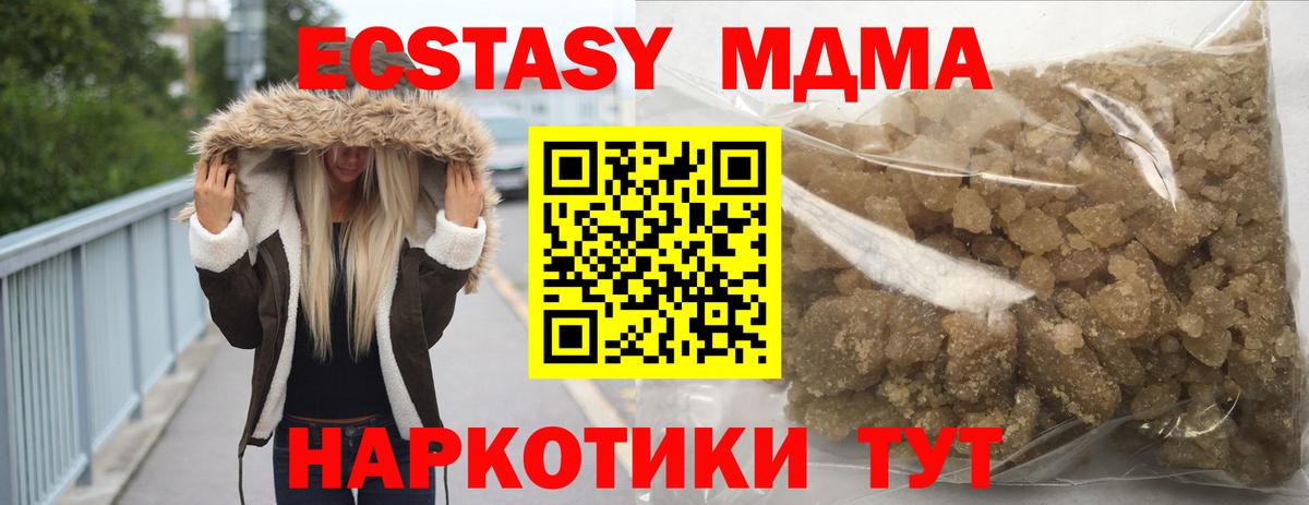 Гашиш  Вход с VPN  Купить закладку  МАРИХУАНА  ГЕРОИН  Урус-Мартан  Меф МЯУ МЯУ  Кокаин  МЕФ  