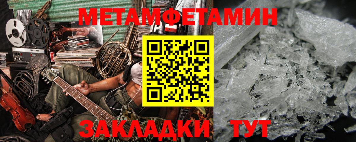Метамфетамин Декстрометамфетамин 99.9% Урус-Мартан
