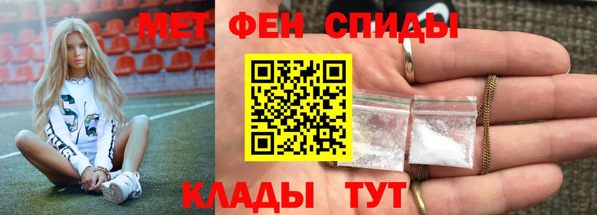 Урус-Мартан  Первитин Methamphetamine  Вход с VPN 