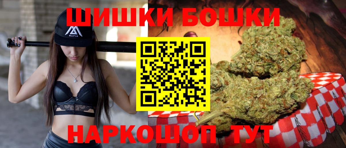 Шишки марихуана тримм  Марихуана планчик  Шишки марихуана сатива  Урус-Мартан  Вход с VPN  Бошки Шишки марихуана 