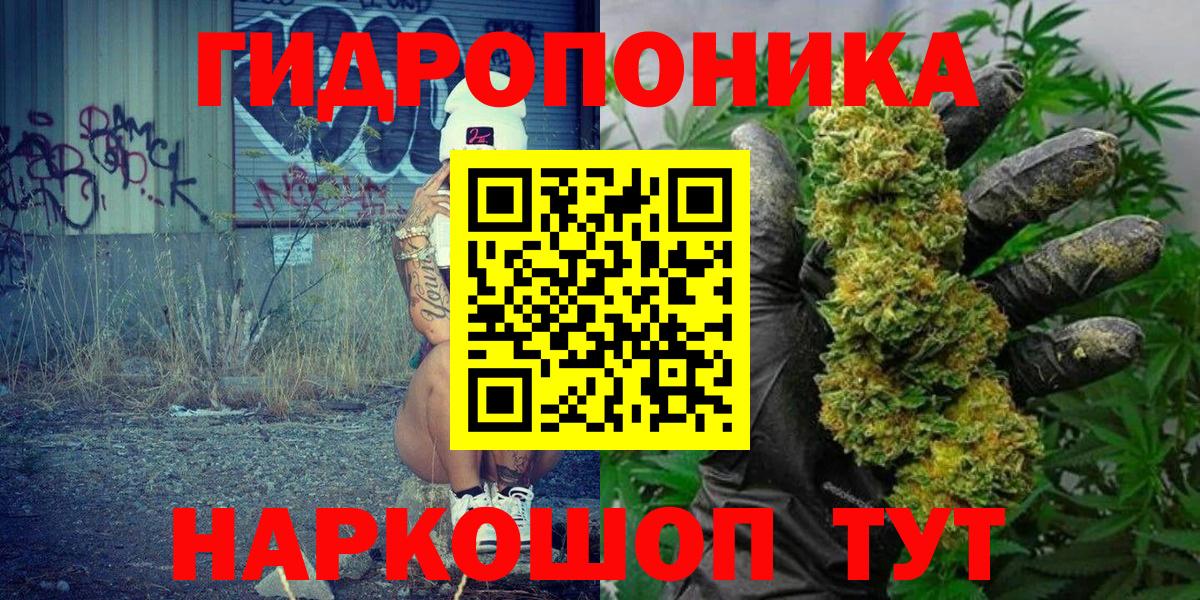 МАРИХУАНА индика Урус-Мартан